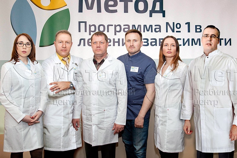 Специалисты центра МЕТОД для наркозависимых и алкоголиков в&nbsp;Костроме