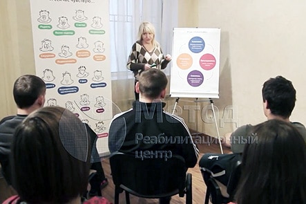Обучение эмоциональному контролю наркозависимых